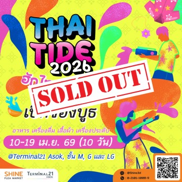 Thai Tide 2026 Asok